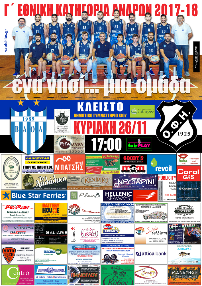 OFI