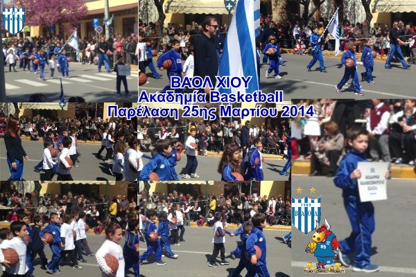 Παρέλαση 25ης Μαρτίου 2014