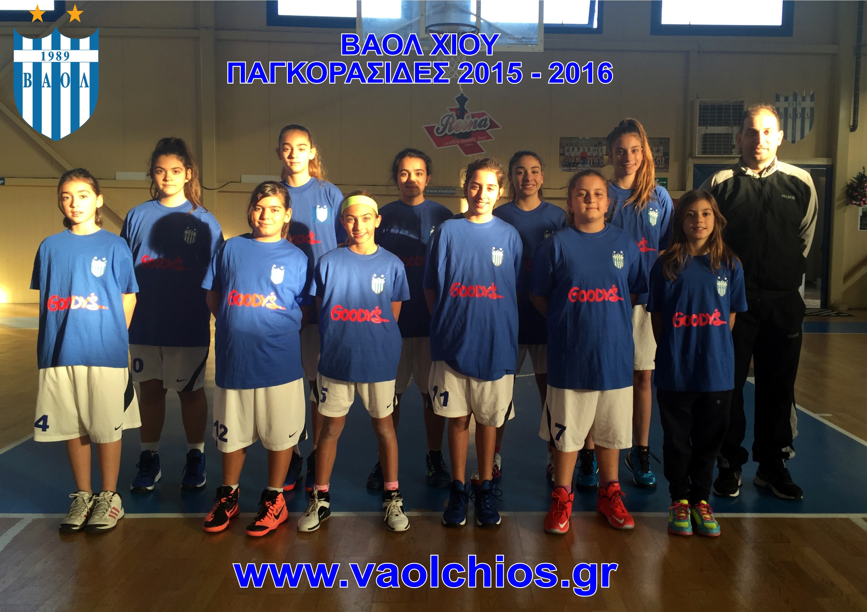 under13 girls2015_2016goodys