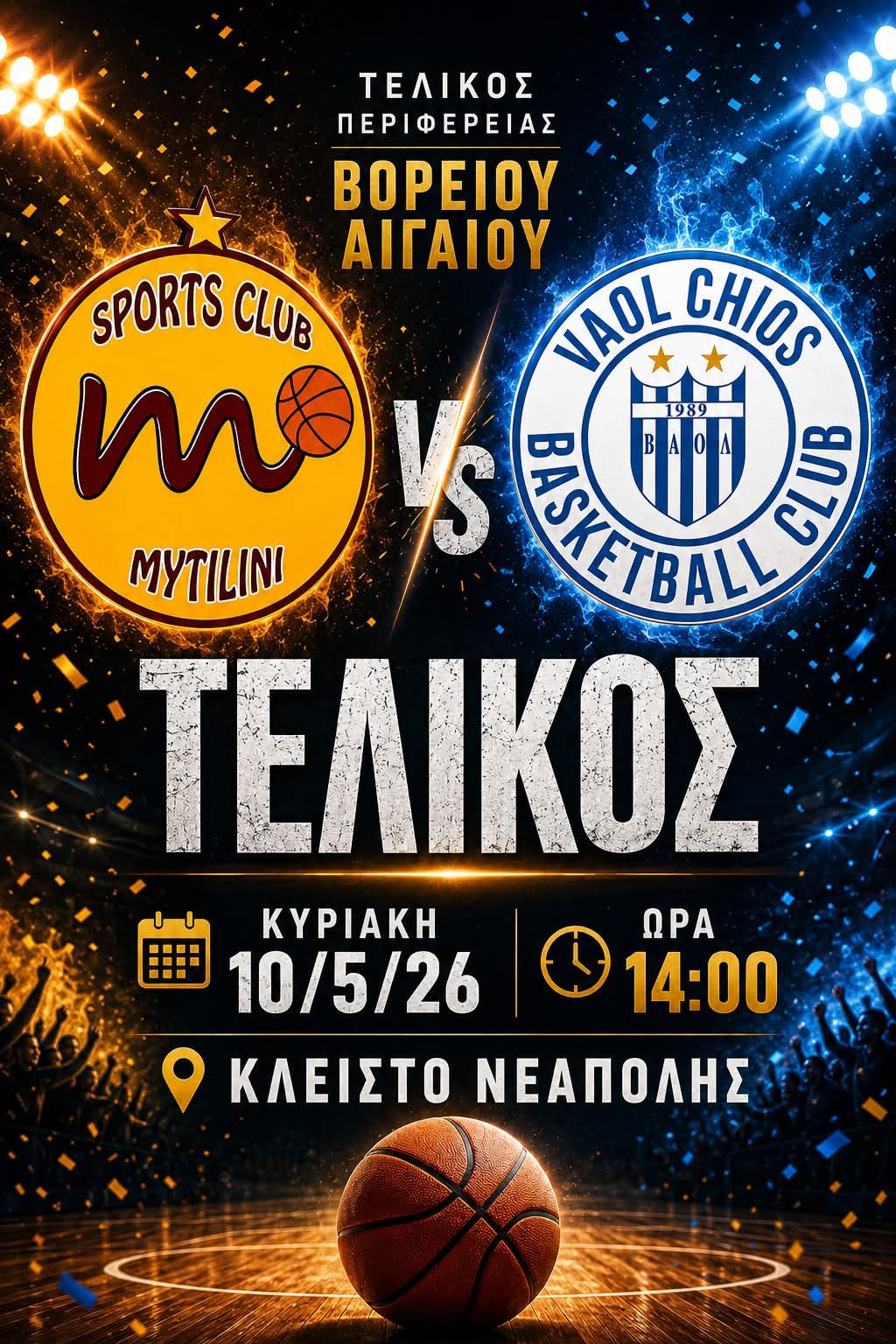 sportclubvaol2026