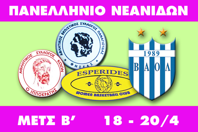 nean 12 ok