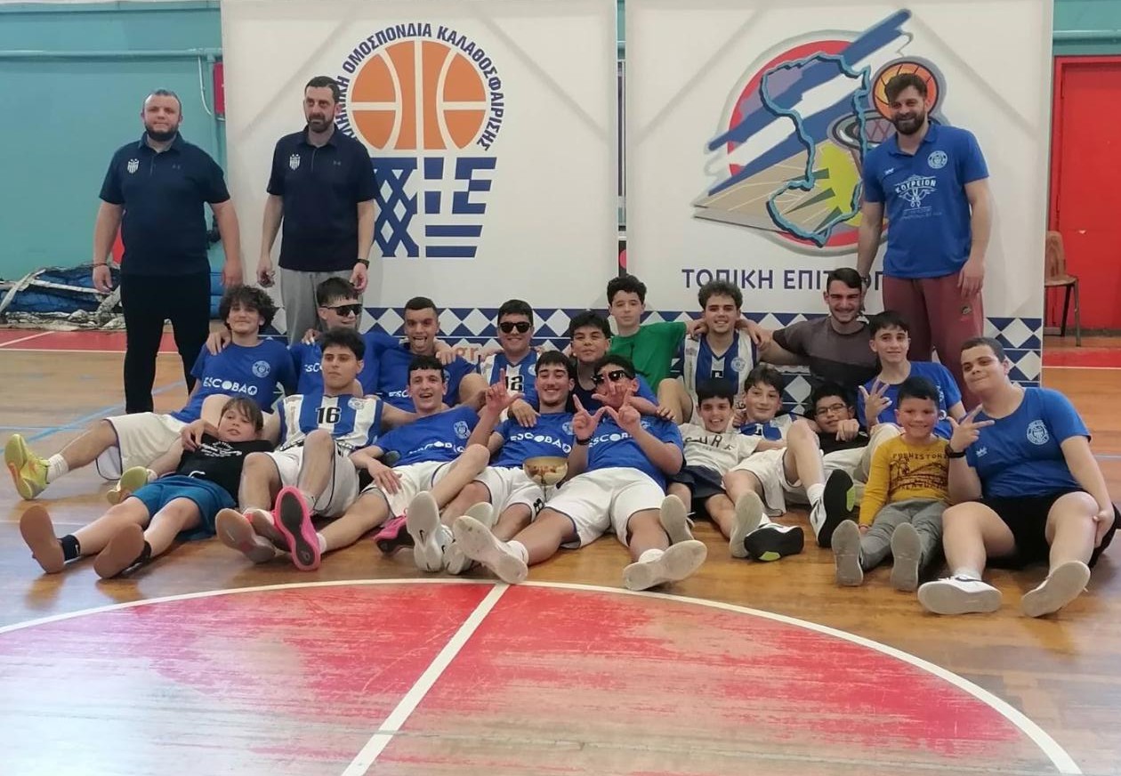 thumbnailpaidiko2026telikos