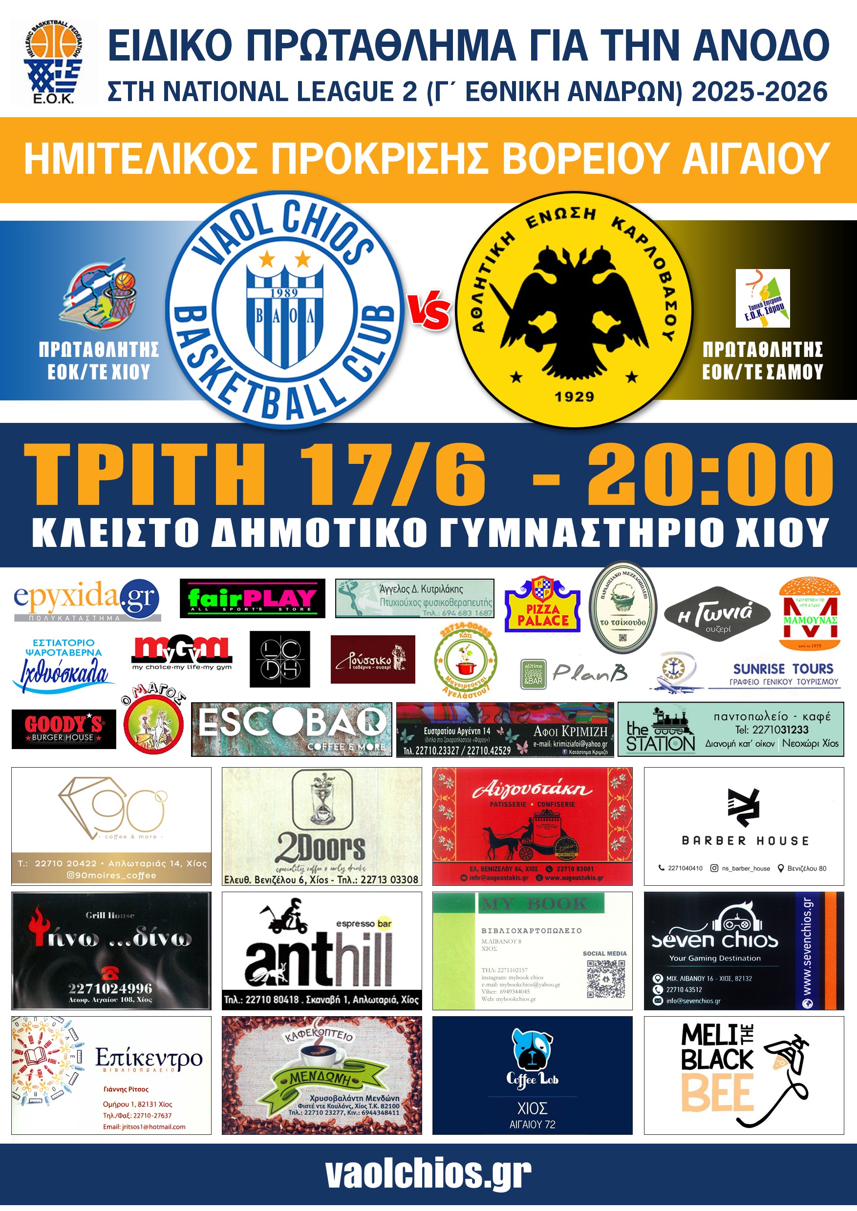 vaolAEKsponsors