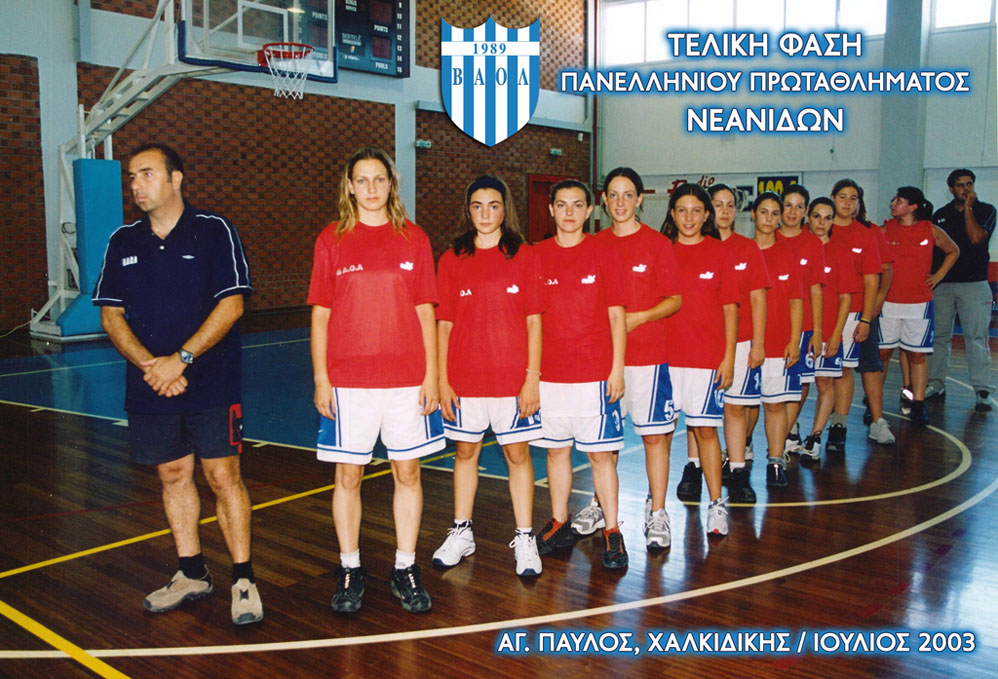 2003neanteliki