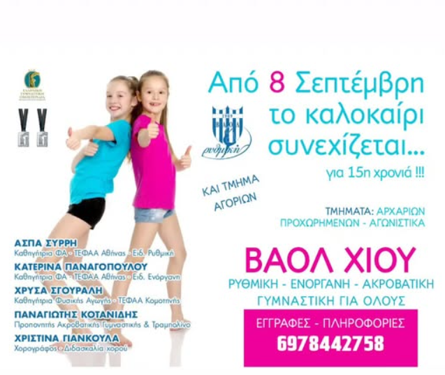 20252026ρυθμ