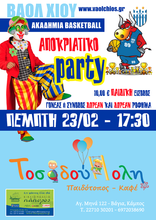 apokr party 2012